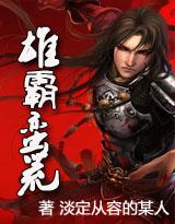 slot88ku apk Meminta pengadilan Great Wei untuk mengkanonisasi jenderal Ling Xuzi sebagai raja kepercayaan Kerajaan Hami